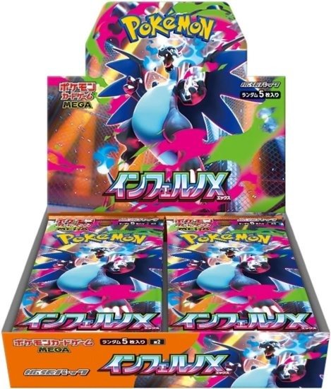 pokemon TCG: Inferno X Booster Box