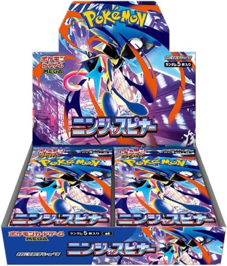 Pokemon TCG: Ninja Spinner - Booster Box