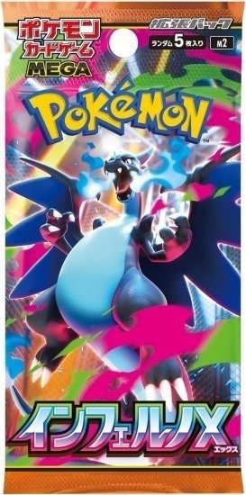pokemon TCG: Inferno X Booster Box