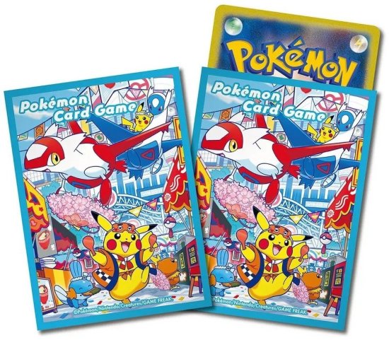 Special Box Pokemon Center Fukuoka